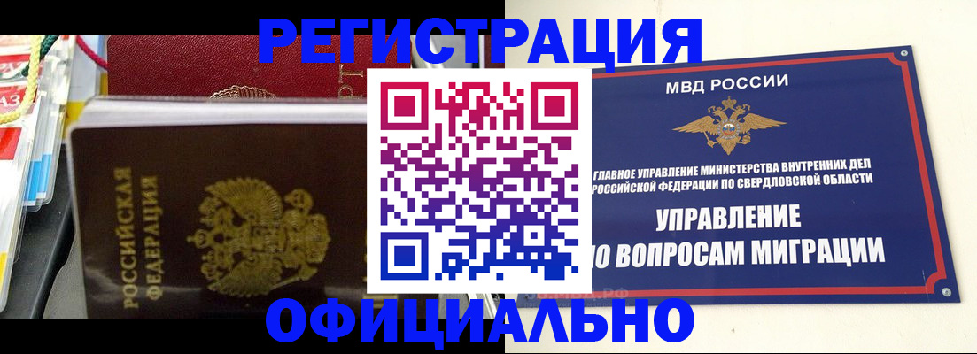 форма 3 в Спасске-Дальнем