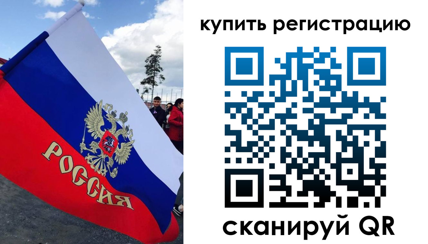 временная регистрация госуслуги в Спасске-Дальнем