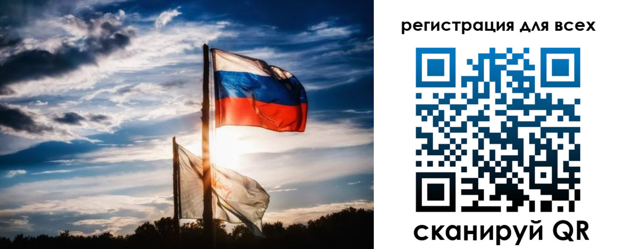 временная регистрация в Спасске-Дальнем
