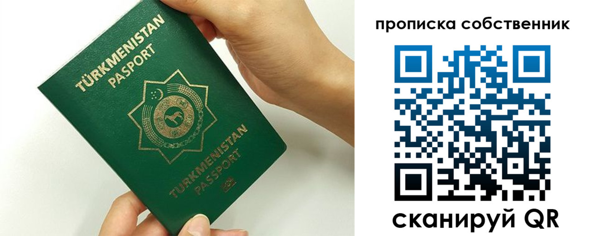 временная регистрация в квартире в Спасске-Дальнем