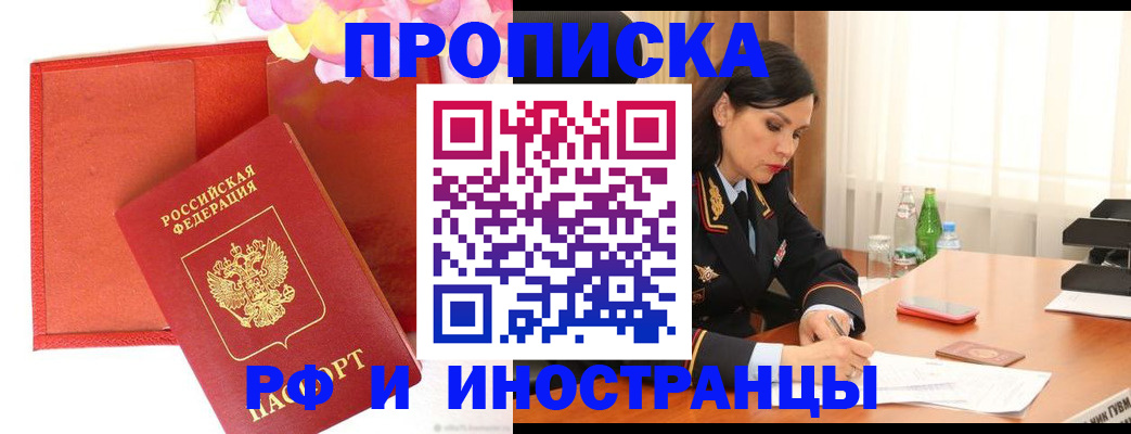 регистрация для дет. сада в Спасске-Дальнем