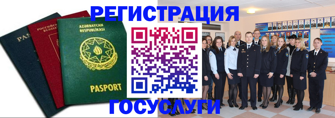 прописка в квартире в Спасске-Дальнем